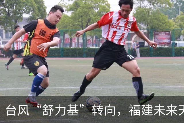 台风“舒力基”转向，福建未来天气将显著降温！